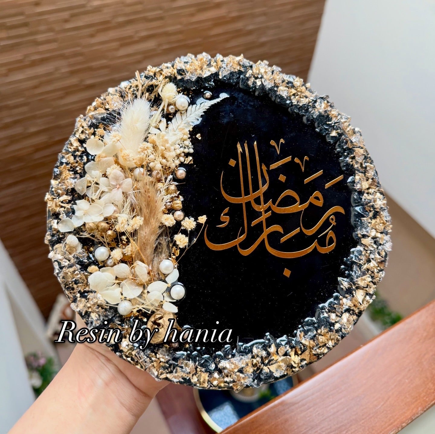 Ramadan Frame