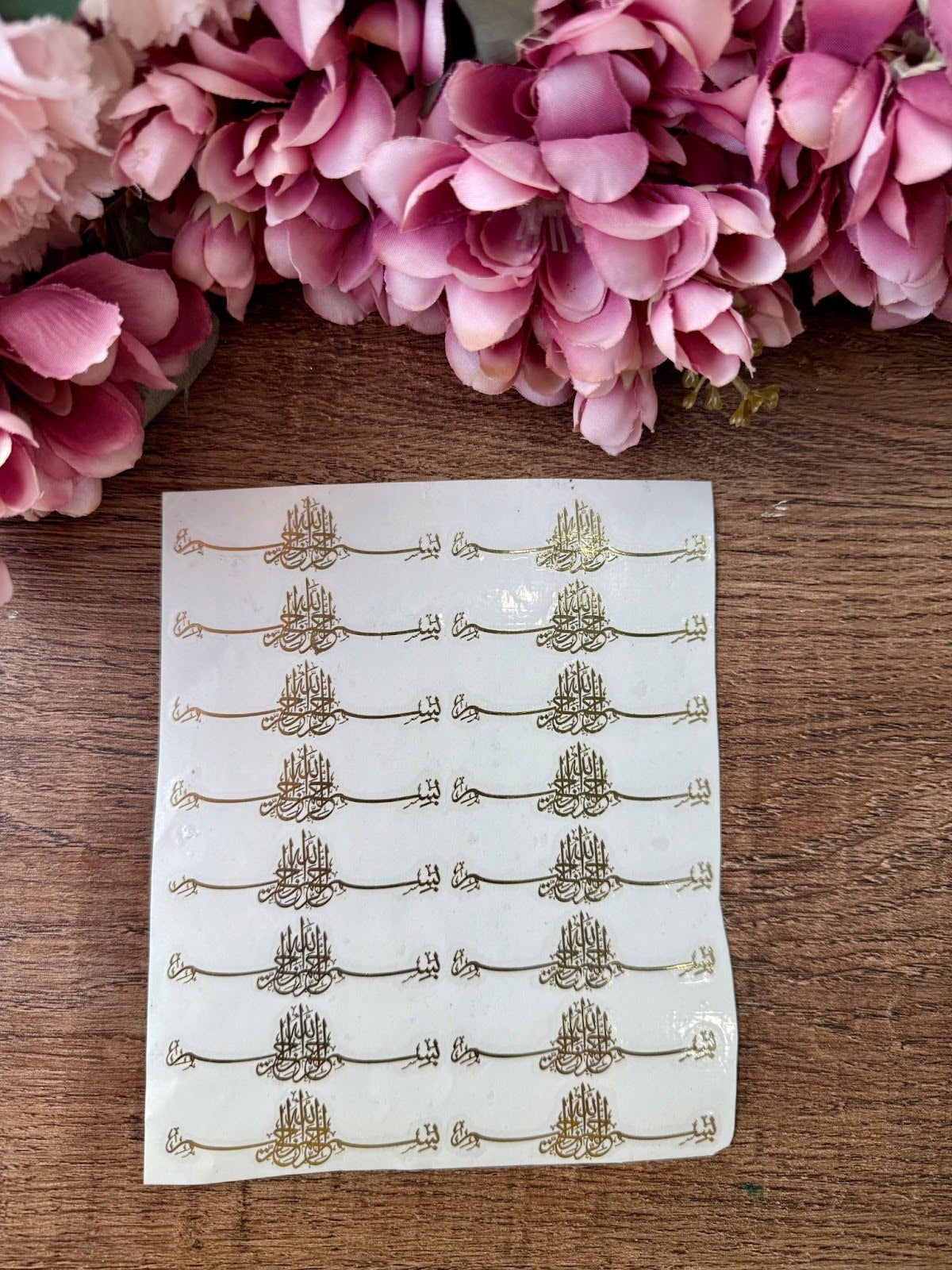 Chrome Gold Ayat Ul Kursi calligraphy Bookmark Sticker 2 (Bismillah)