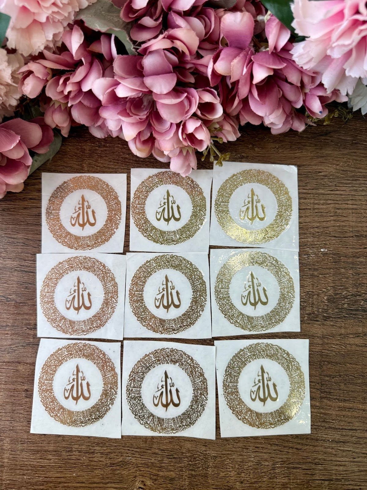 Chrome Gold Ayat Ul Kursi calligraphy Ayat Ul Kursi Sticker 2