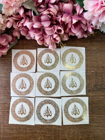 Chrome Gold Ayat Ul Kursi calligraphy Ayat Ul Kursi Sticker 2
