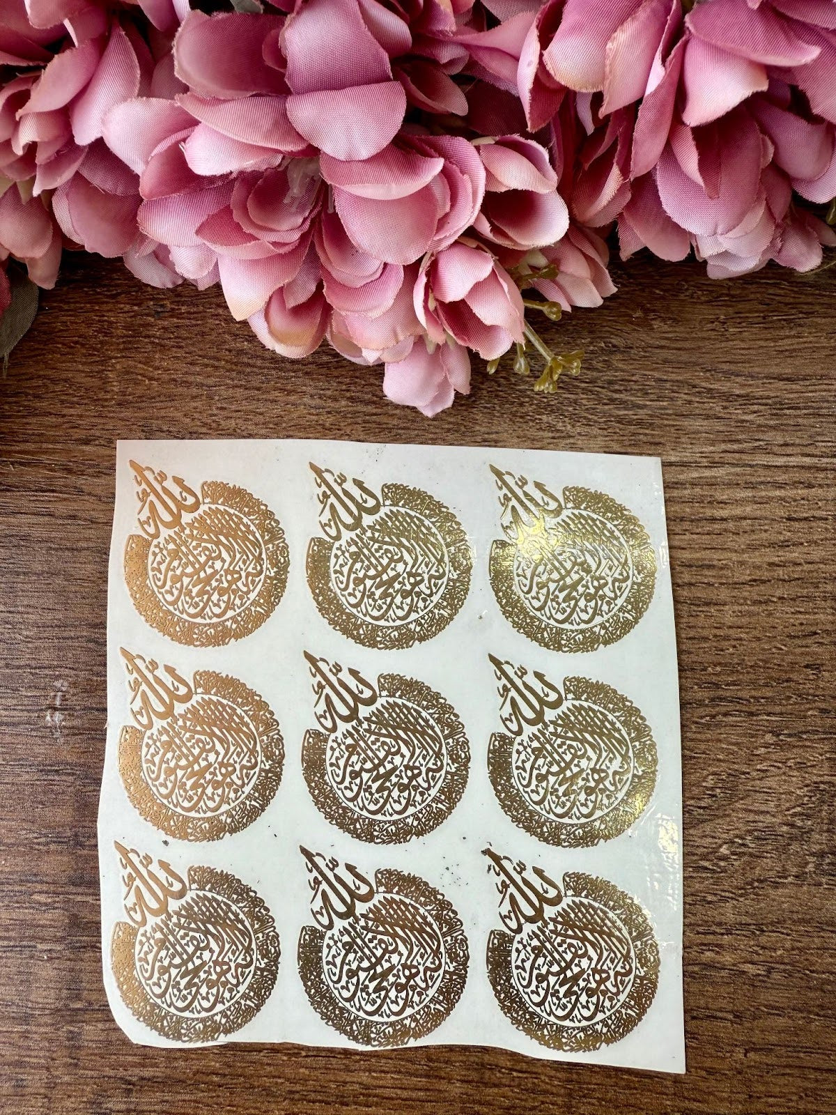 Chrome Gold Ayat Ul Kursi calligraphy Ayat Ul Kursi Sticker