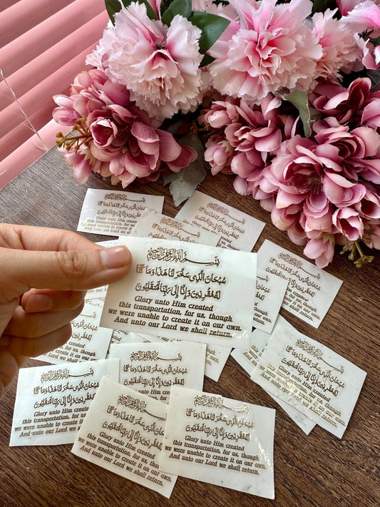 Chrome Gold Ayat Ul Kursi calligraphy Metal Stickers (Safar Ki Dua With Translation)