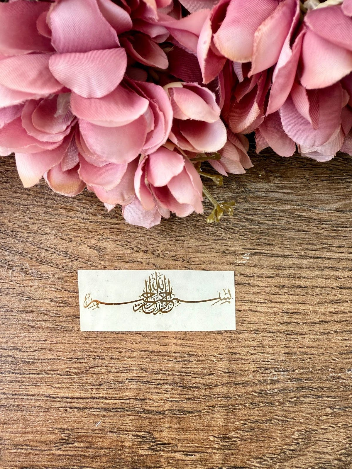 Chrome Gold Ayat Ul Kursi calligraphy Bookmark Sticker 2 (Bismillah)