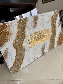 Magnificent White Resin Art Board with Ayat-e-Karima
