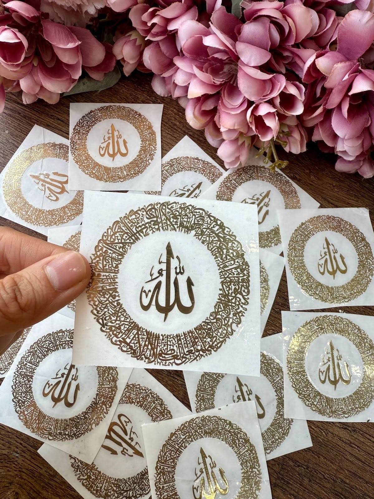 Chrome Gold Ayat Ul Kursi calligraphy Ayat Ul Kursi Sticker 2
